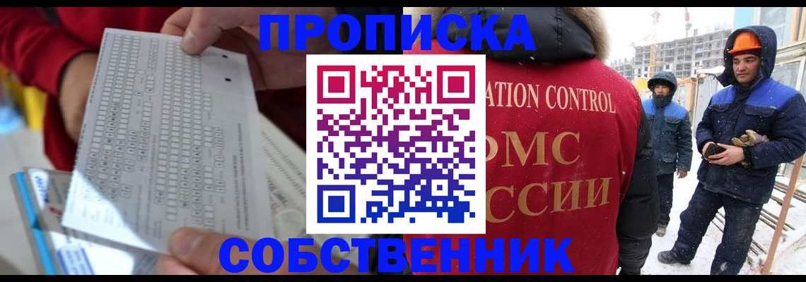 временная регистрация адрес в Краснотурьинске