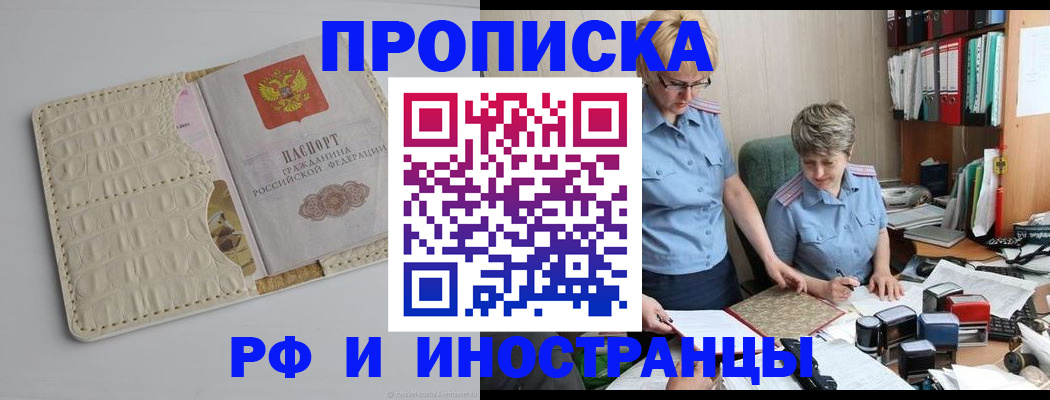 временная регистрация госуслуги в Краснотурьинске