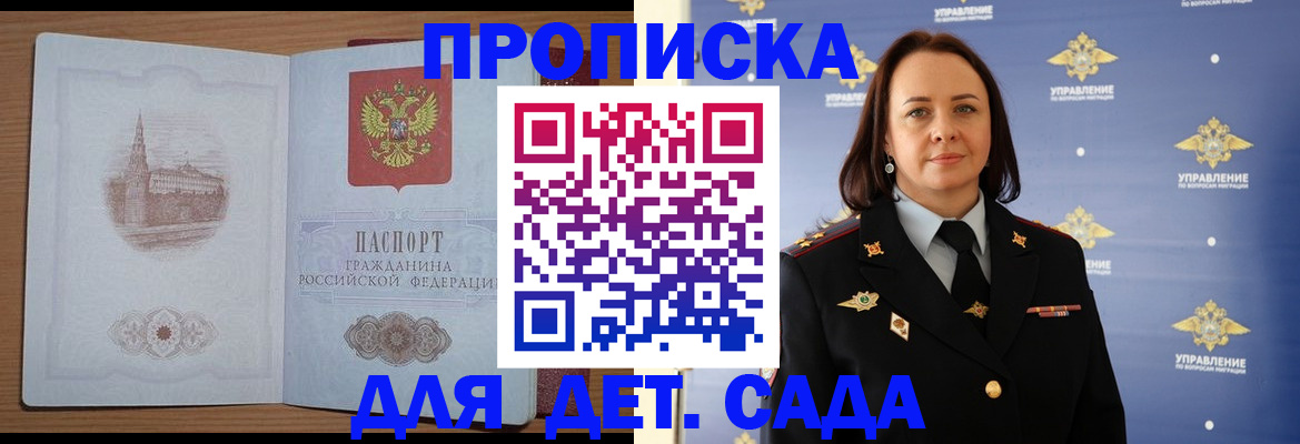 временная регистрация законно в Краснотурьинске