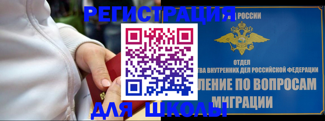 прописка регистрация в Краснотурьинске