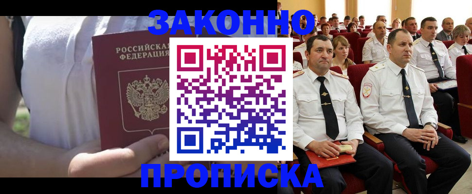 миграционный учет в Краснотурьинске