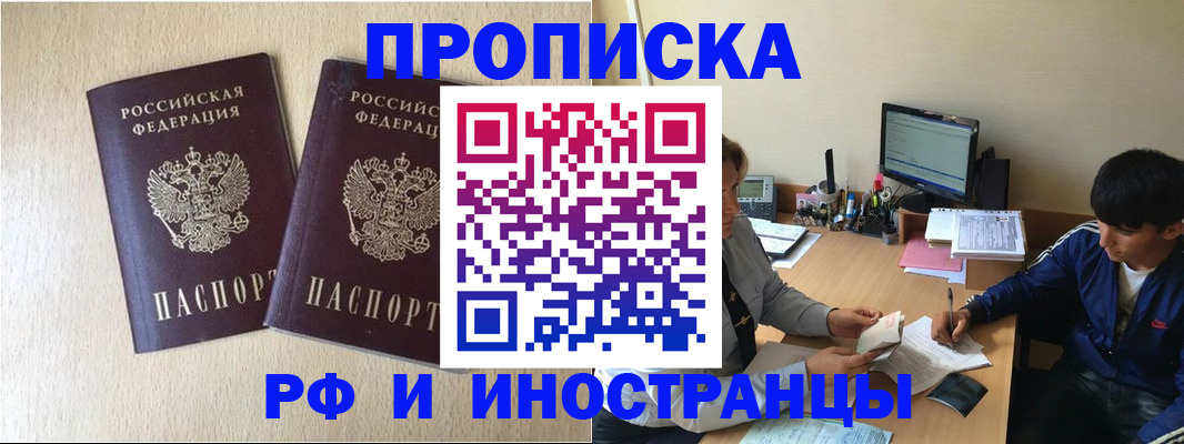 регистрация в Краснотурьинске